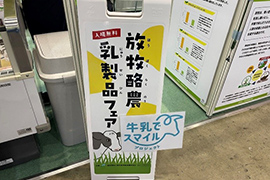 会場の様子 その5