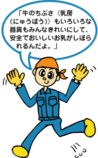 �~���L���O�p�[���@�R�����g