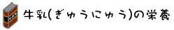 (イɂイ)̉h{