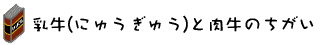 (ɂイイ)Ɠ̂