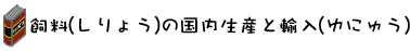 (傤)̍YƗA(ɂイ)