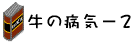 ̕aC|Q