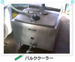 �p���N�N�[���[